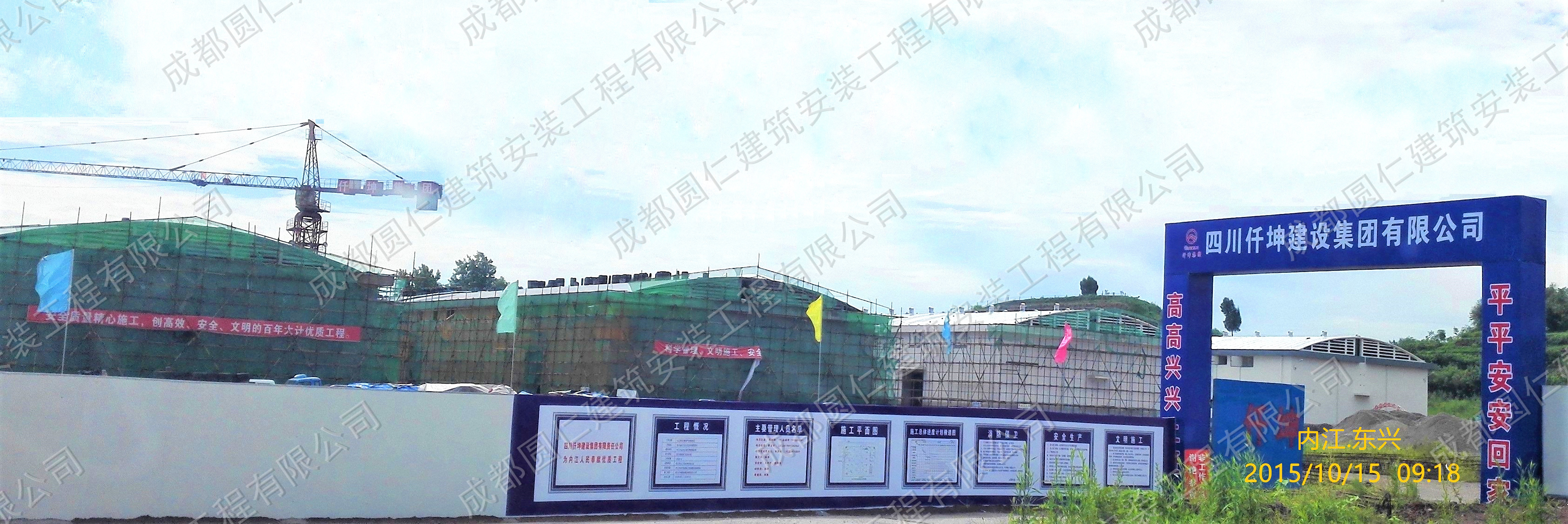 四川内江市东兴区粮食产业物流园区.jpg